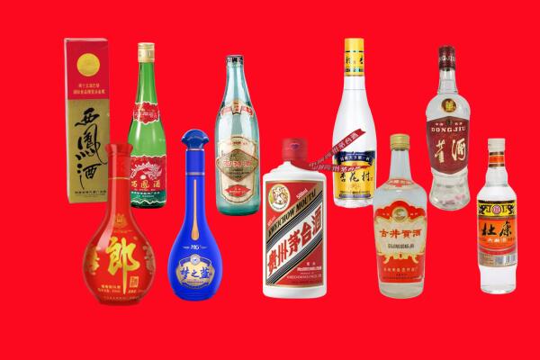 井陉矿区回收名酒.jpg