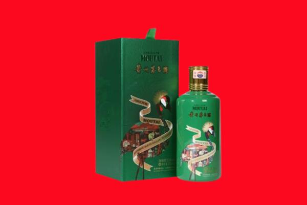 井陉矿区回收出口茅台酒.jpg