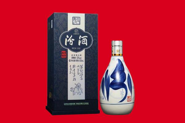 井陉矿区回收汾酒